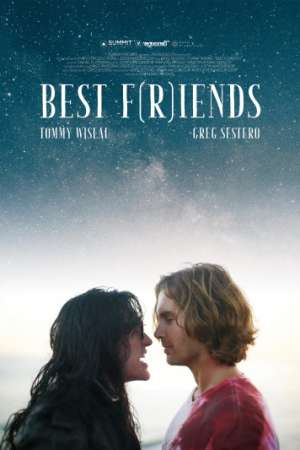Т(о)варищи на века онлайн