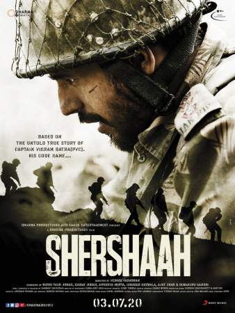 Шер-Шах онлайн
