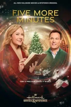 Еще пять минут онлайн