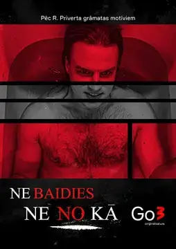 Ничего не бойся онлайн