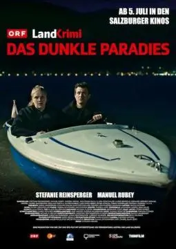 Темный рай онлайн