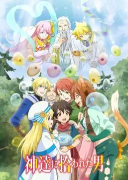 Избранный богами онлайн