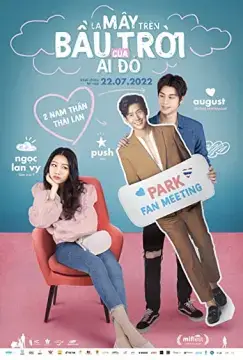 Свидание онлайн