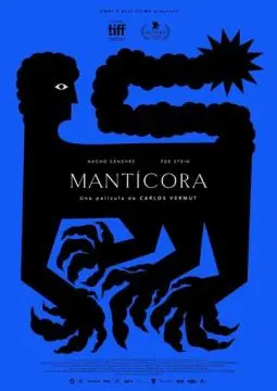 Мантикора онлайн