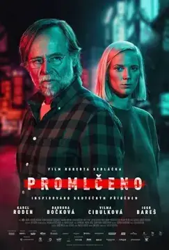 Время исчерпано онлайн