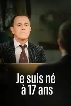 Я родился в 17 онлайн