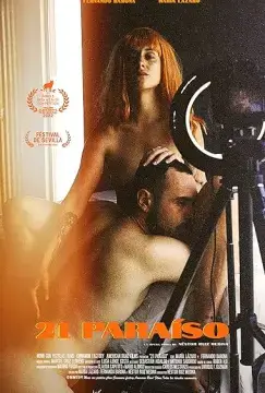 21 поза онлайн
