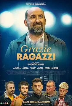Спасибо, ребята онлайн