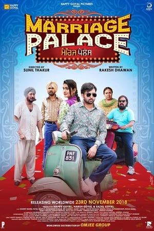 Дворец бракосочетаний онлайн